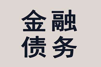 逾期还款一天违约调解处理办法
