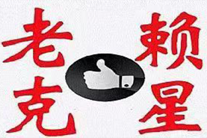 男子涉嫌借贷多女钱财，如何启动法律程序？